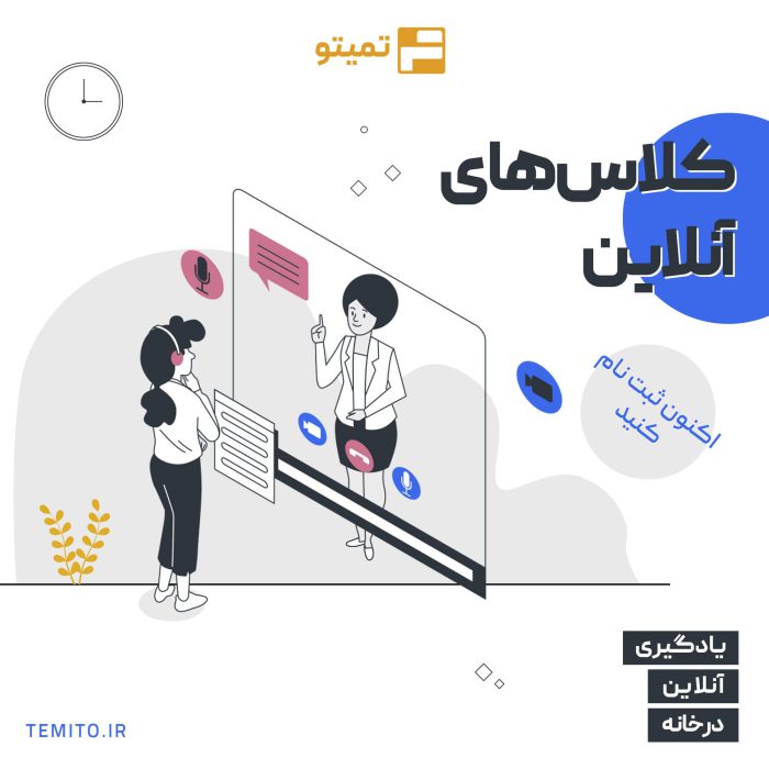 قالب اینستاگرام آموزشی ارکیده