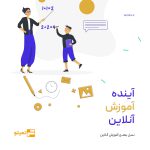 قالب اینستاگرام آموزشی مریا