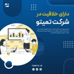 قالب اینستاگرام شرکتی جاوید
